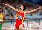 雅典奥运会男子110米栏决赛 刘翔为中国夺得田径首金