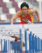 多哈亚运会男子110米栏预赛  刘翔史东鹏轻松晋级决赛