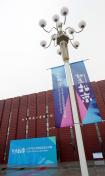 北京国际柔道公开赛在即  科大体育馆准备就绪