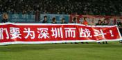 2007中超联赛首轮 深圳0比0踢平陕西