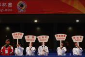 “好运北京”国际射联世界杯赛举行开幕式