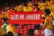中国田径公开赛开幕 现场全体人员向地震遇难者志哀