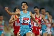 十一运会田径男子1500米 东道主选手夺冠