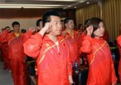 中国射击、射箭队举行反兴奋剂宣誓