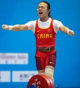 田源获十二运会举重女子48公斤级A组亚军