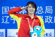 十二运会女子200米蝶泳  焦刘洋夺冠刘子歌名列第二