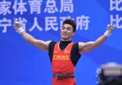 廖辉夺十二运会男69公斤级举重冠军