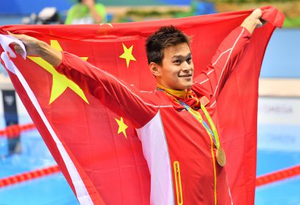里约奥运会男子200米自由泳决赛  孙杨摘取金牌