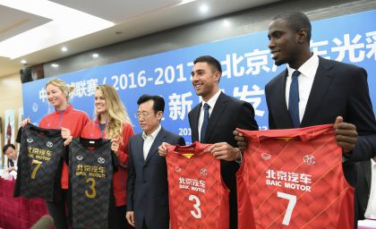 2016-2017排球联赛北京汽车光彩赛区举行新闻发布会