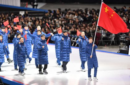 第八届亚冬会开幕式 中国代表团入场