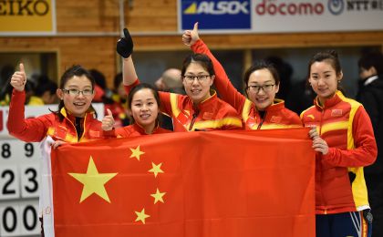 札幌亚冬会女子冰壶决赛  中国队大胜韩国队夺得金牌
