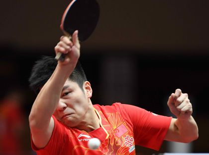 2017年世乒赛男单第二轮 樊振东4比0战胜对手晋级
