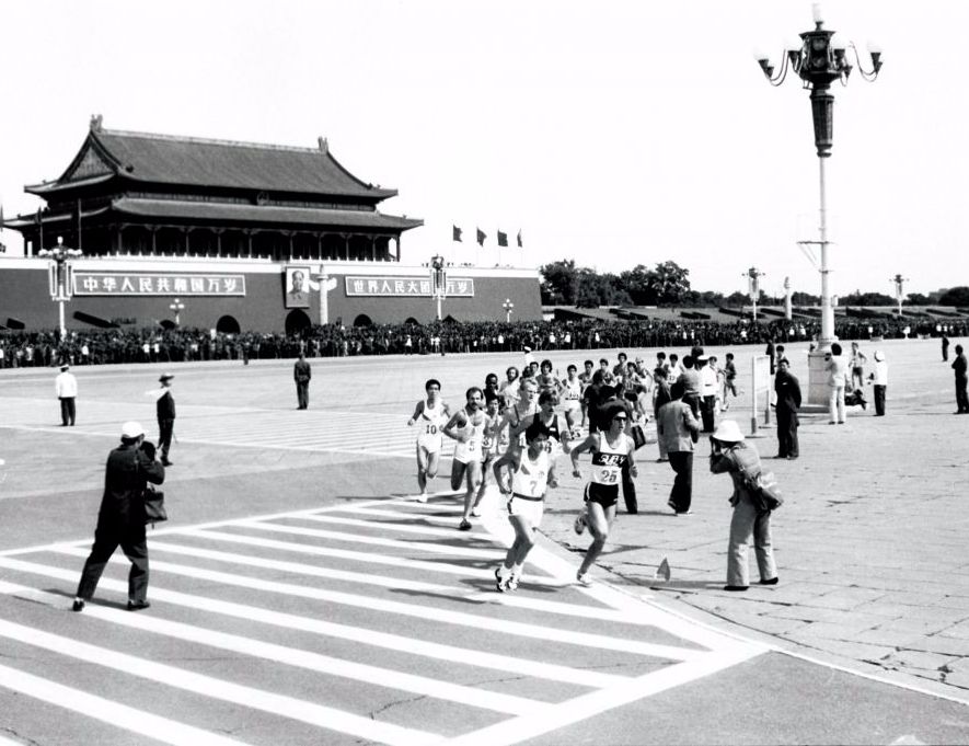 第一届北京国际马拉松邀请赛