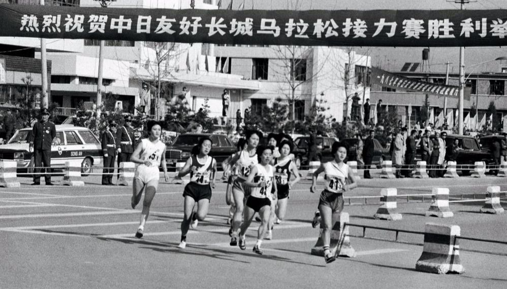 中日友好长城马拉松接力赛在北京慕田峪长城举行