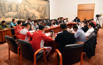 国家体育总局党组扩大会议在天津礼堂举行