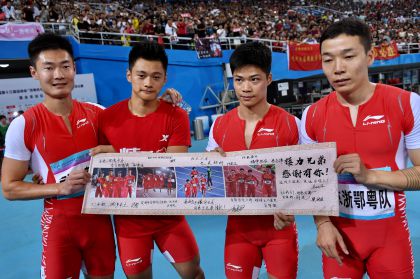 京浙鄂粤队获全运会男子4×100米接力跑冠军