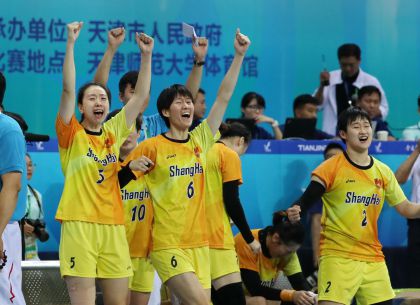 全运会女子手球季军赛 上海队29比27战胜广东队