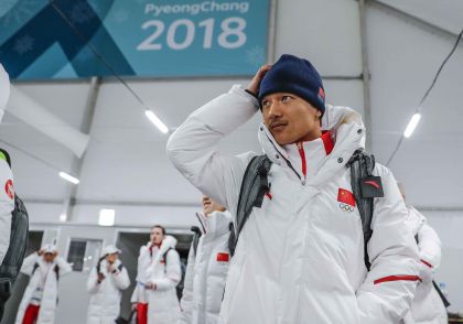 张义威、刘佳宇抵达平昌奥林匹克运动员村