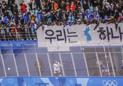 平昌冬奥会女子冰球排名赛 韩朝联队负于瑞典队得第八