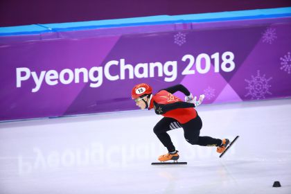 任子威晋级平昌冬奥会短道速滑男子500米半决赛