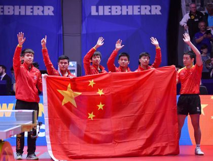 第54届世乒赛男子团体决赛 中国队3比0胜德国队蝉联冠军