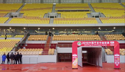 2019中超联赛战幕即将拉开   卓尔队主场武汉五环体育中心准备就绪