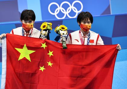东京奥运会跳水女子双人十米台决赛  张家齐/陈芋汐组合夺冠