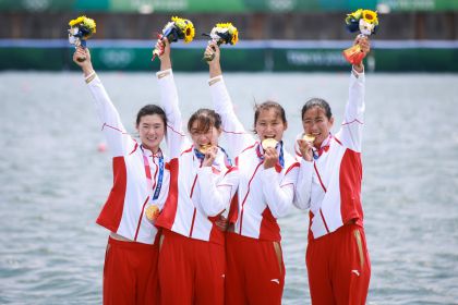 东京奥运会赛艇女子四人双桨决赛 中国队夺金