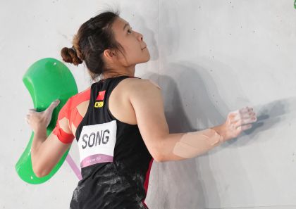 宋懿玲出战东京奥运会攀岩女子资格赛