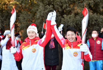 北京冬奥会火炬传递在颐和园继续进行