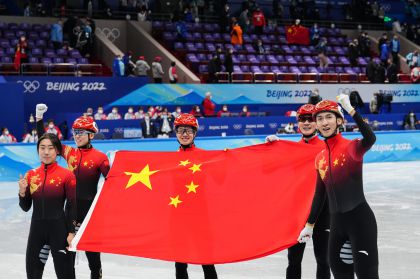 中国队夺得冬奥会短道速滑混合团体接力赛金牌