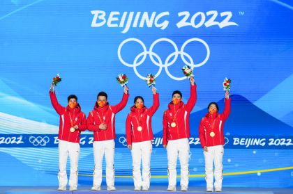 北京冬奥会短道速滑混合团体接力赛颁奖仪式