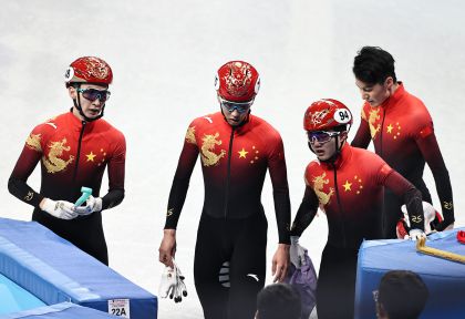 中国队获北京冬奥会短道速滑男子5000米接力第五名