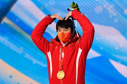 北京冬奥会自由式滑雪男子空中技巧颁奖仪式