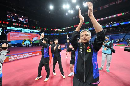 成都乒乓球世团赛男子团体决赛 中国队3比0胜德国队豪取十连冠