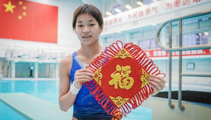 中国跳水奥运冠军拜大年